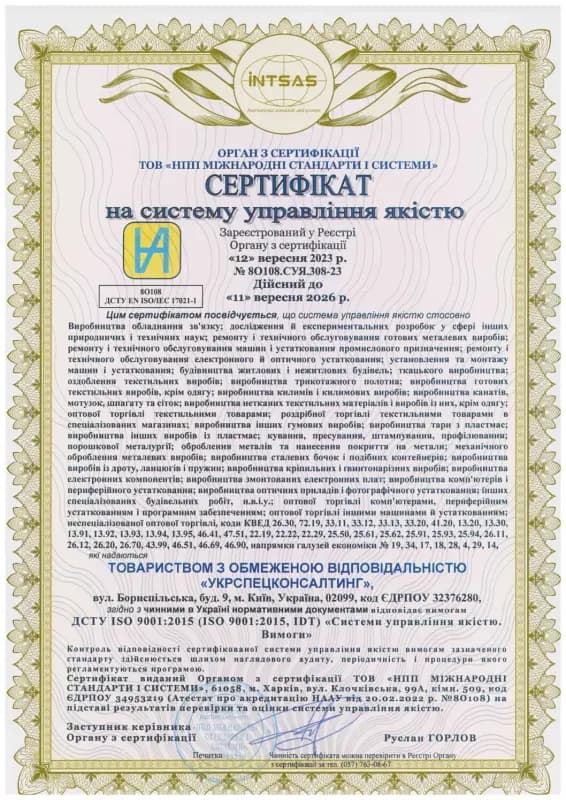 Certificate 2