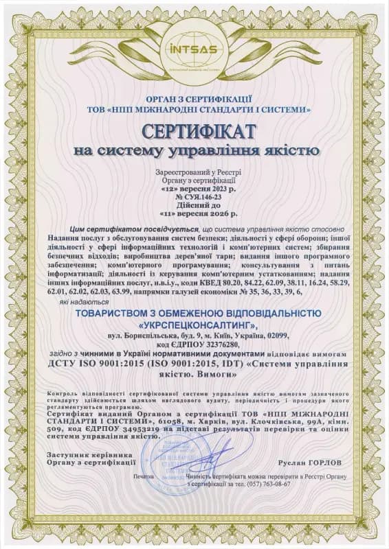 Certificate 1